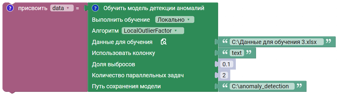 картинка_2