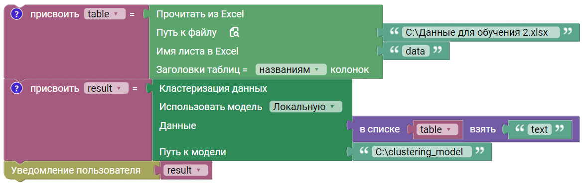 картинка_1