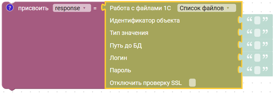 Блок: режим списка файлов