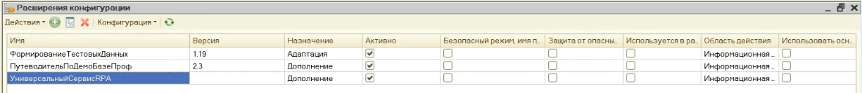 Дополнительный вид интерфейса при работе с логами