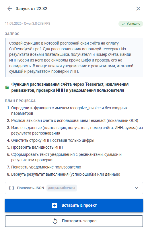 image_11