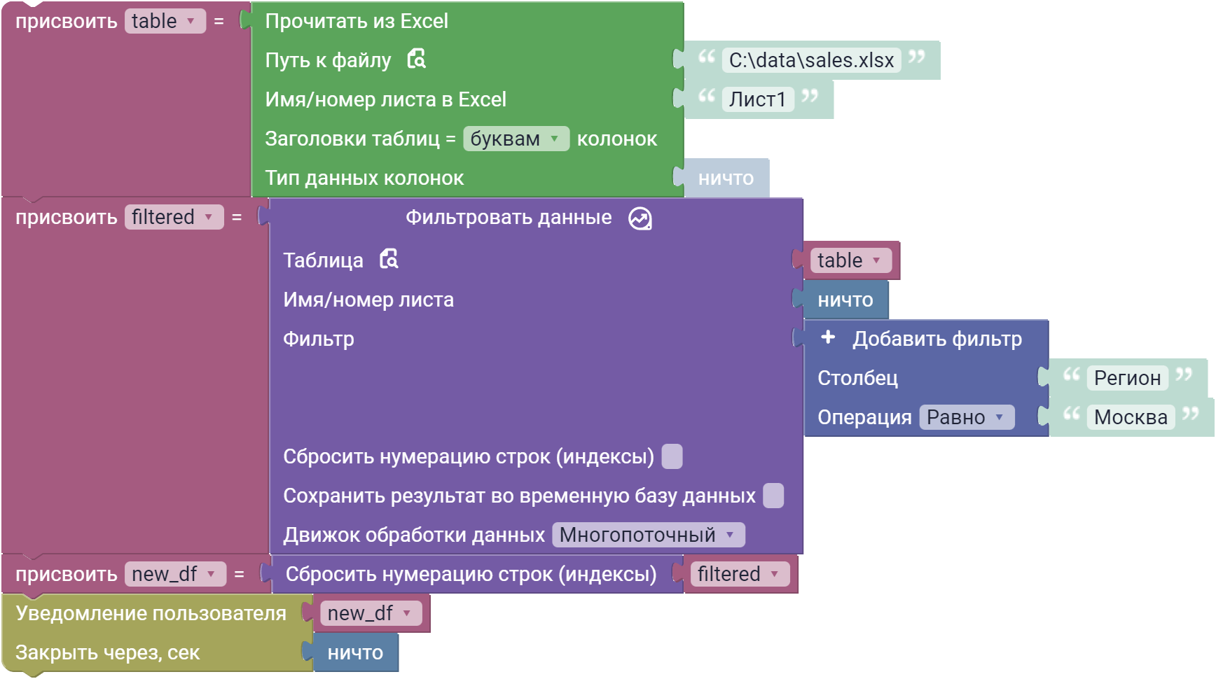 image_2