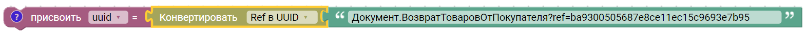Пример использования