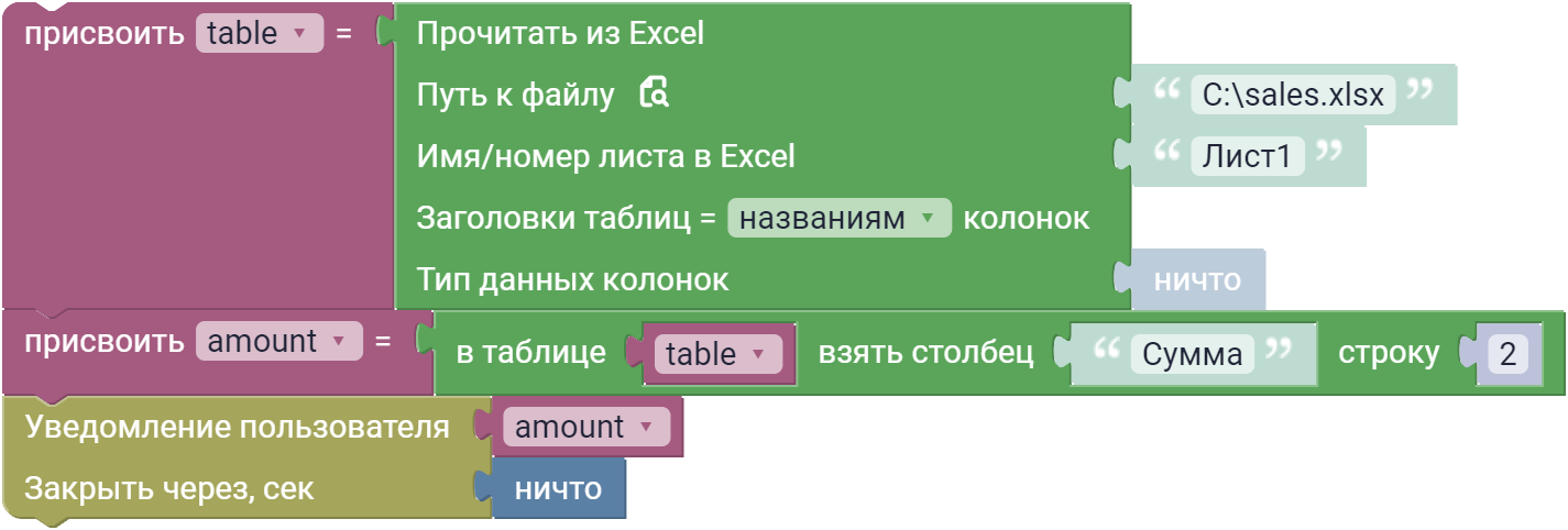 image_2