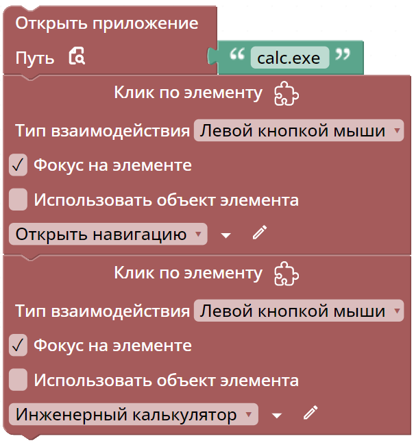 картинка_2