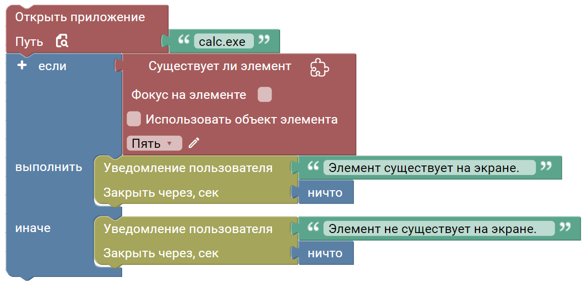 image_5