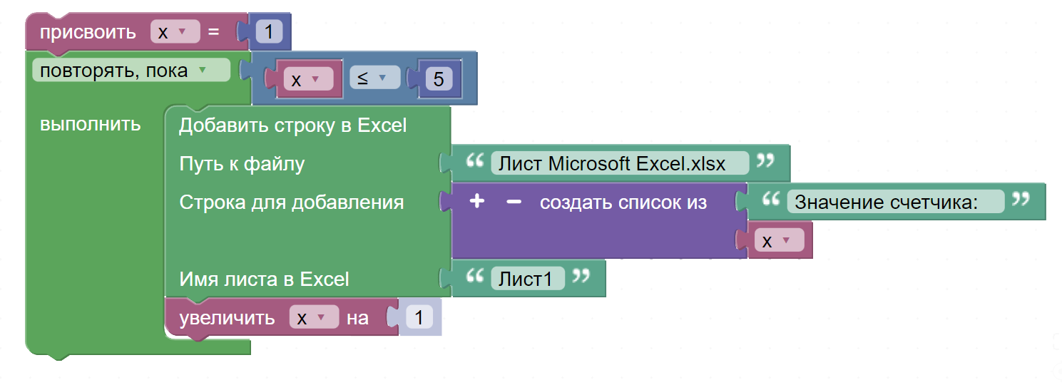 картинка_2